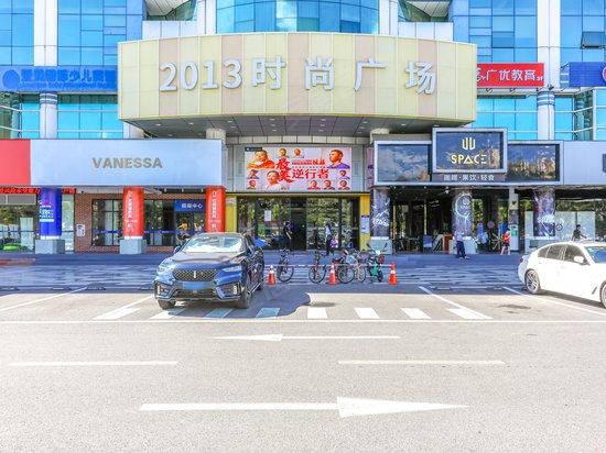 2013时尚广场 