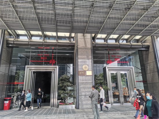 花样年喜年广场 