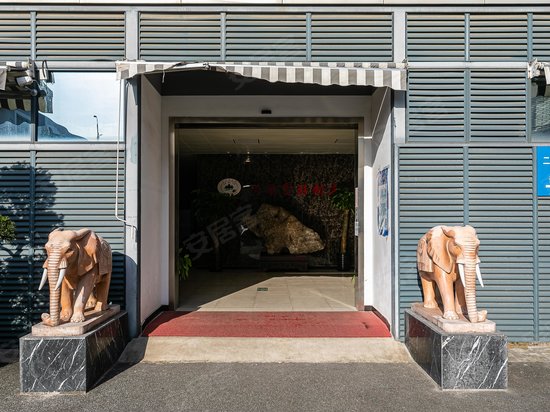 兴园富杉创业园 