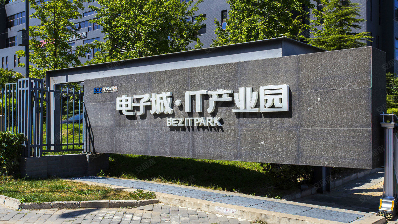 电子城it产业园写字楼出租,电子城it产业园办公室招商,电子城it产业园