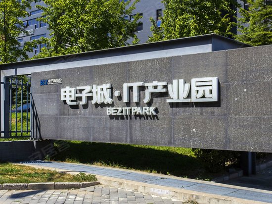 电子城IT产业园