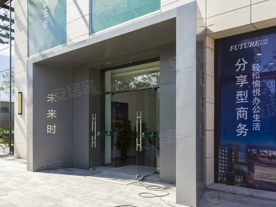 未来时大厦(常营) 