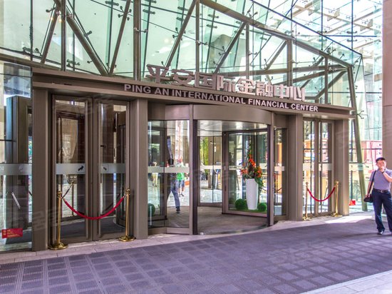 平安国际金融中心 