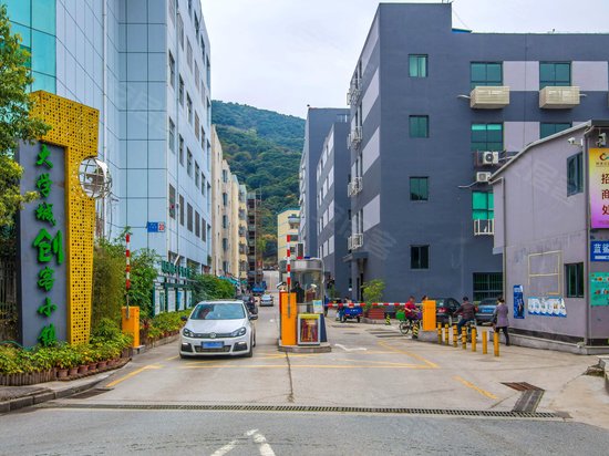 大学城创客小镇 