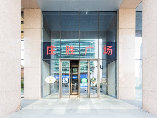 庄胜广场办公楼 