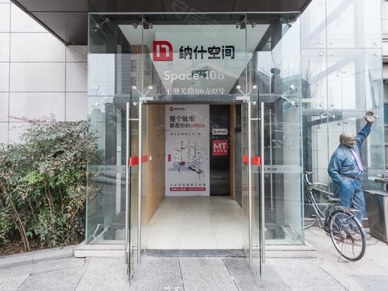 108创意广场(办公) 