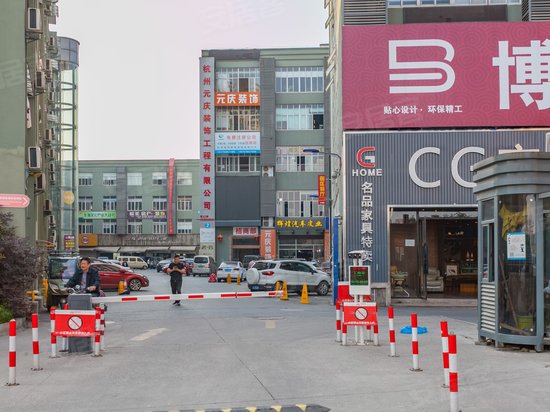 孔乐长青文化创意产业园 