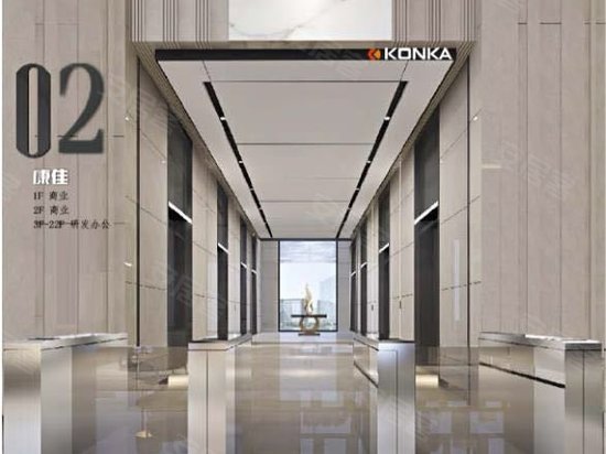 康佳光明科技中心 