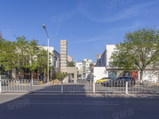 大稿国际艺术区