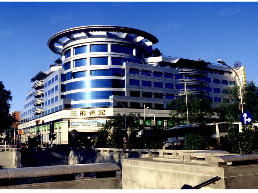 王府世纪大厦