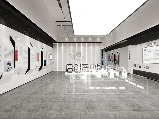 启创产业园(一期) 