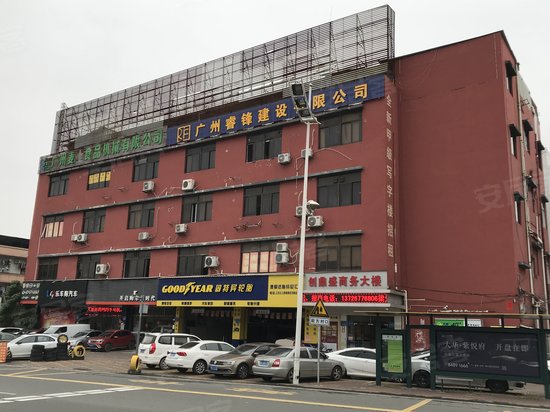 创鼎盛商务大楼