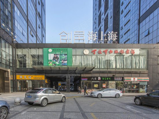 海上海商务大厦 