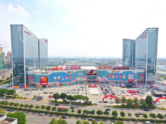 中国慧聪家电城 