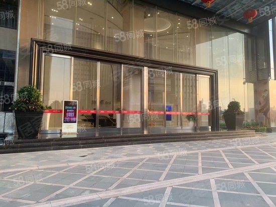 香缤国际金融中心 