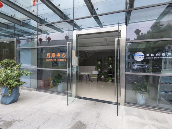 虹口区科技创新服务中心 