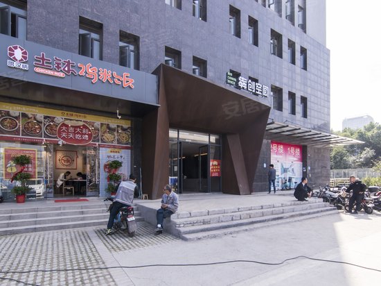 中国光谷云计算海外高新企业孵化中心 