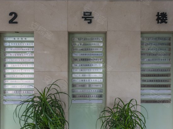 上海国际设计交流中心 