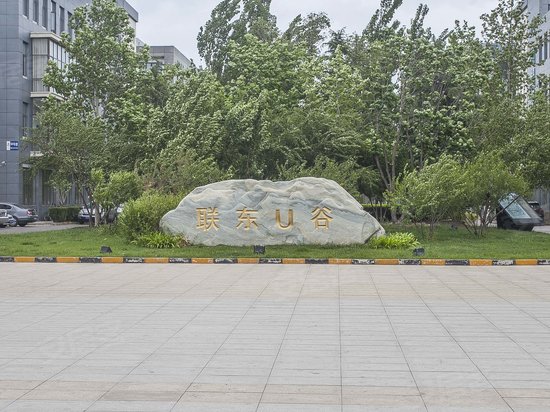 联东U谷金亦谷科技园 
