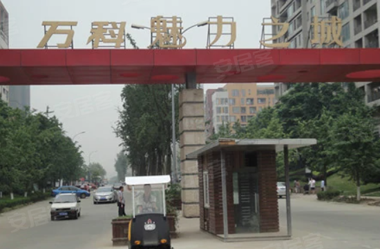 万科魅力之城(商住楼)