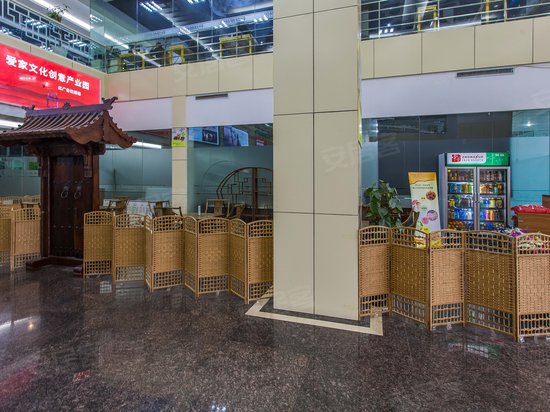 爱家臻品宫产业园 