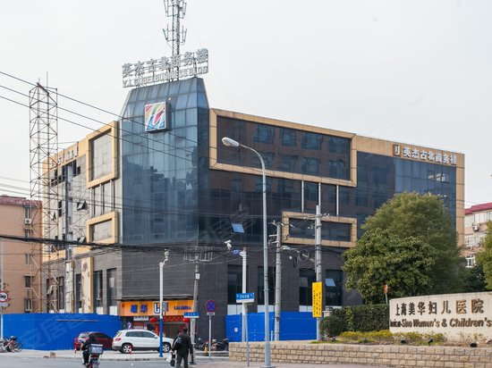 英杰古北商务楼