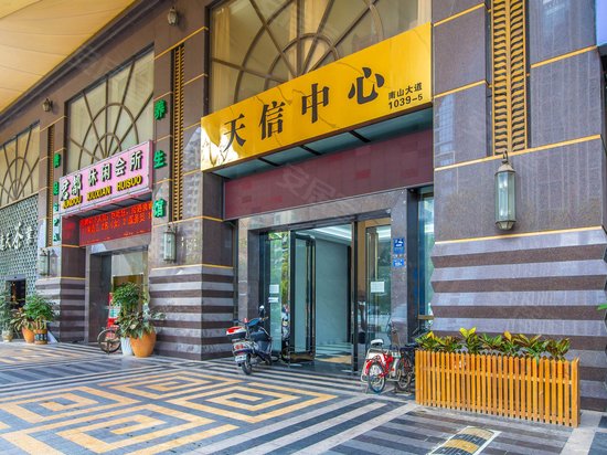 天信中心 