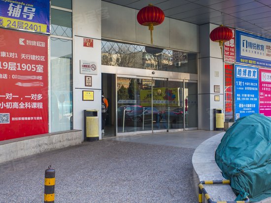 天行健商务大厦 