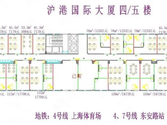 沪港国际大厦·76㎡办公楼出租,沪港国际大厦写字楼招租–上海商办网