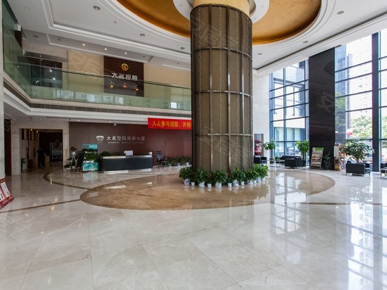 大名空间商务大厦 