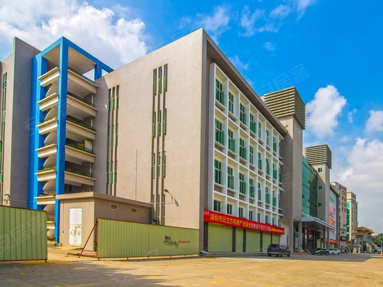 鸿丰华互联网创意园