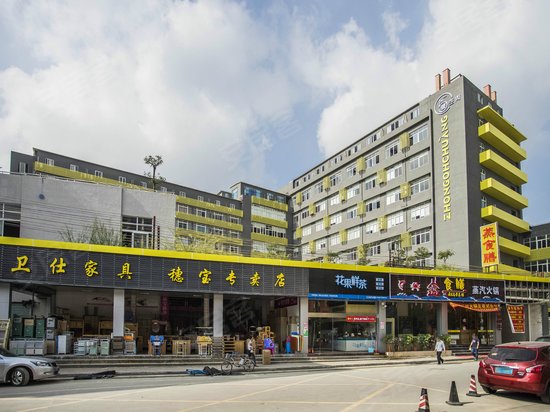 五号空间创意园