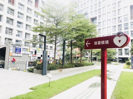 创越时代文化创意园 