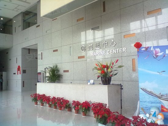 海运中心 