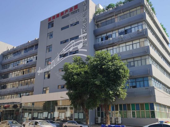 深圳舞美产业园