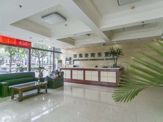 日东升商务置业 