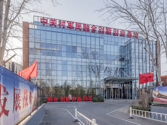 中科创新示范基地祥龙基地