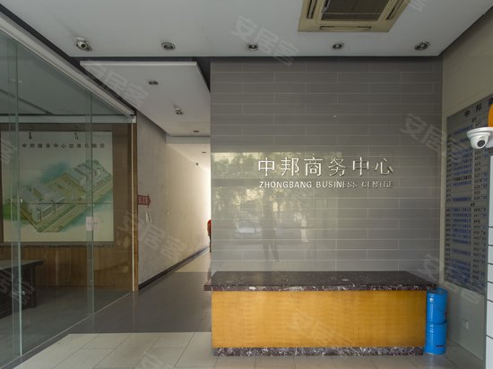 中邦商务中心 