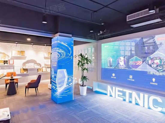 三里屯国际文化交流中心 