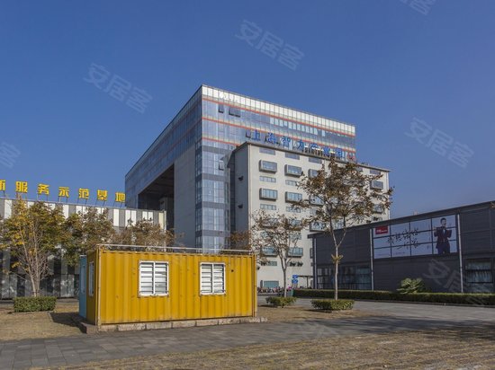 上海智力产业园