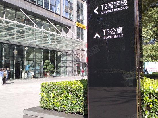 花样年福年广场 