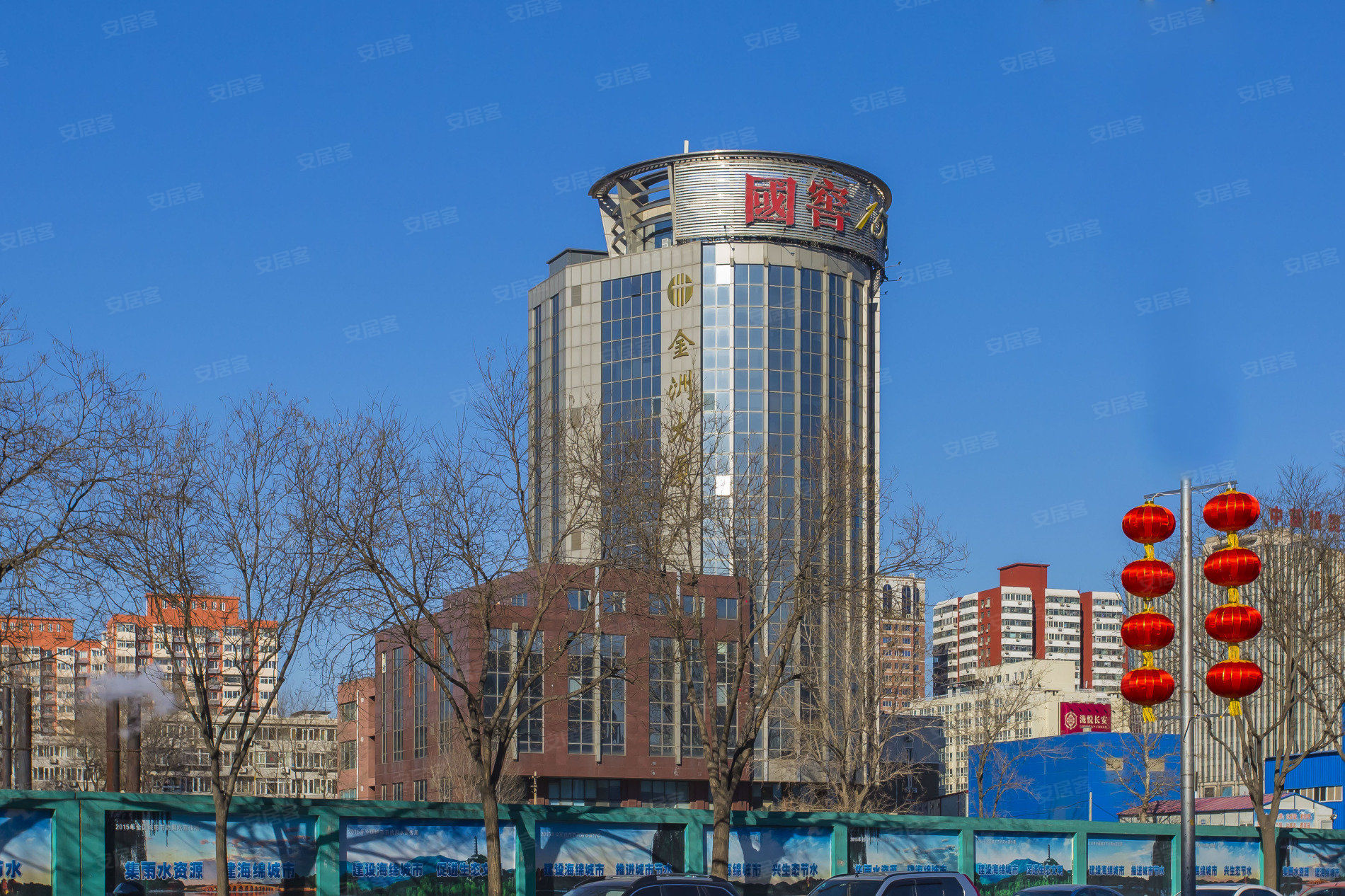 北京金州大厦图片