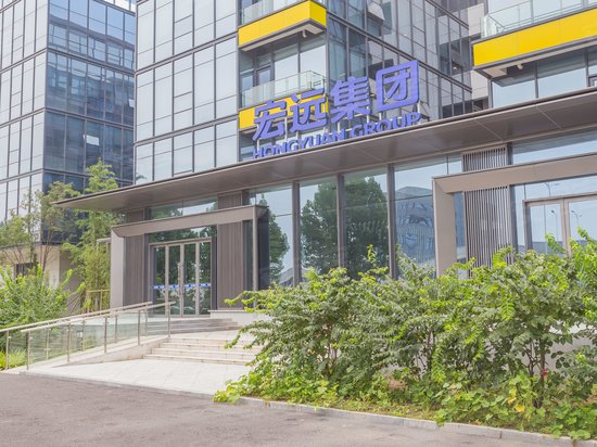 宏远临空总部港 