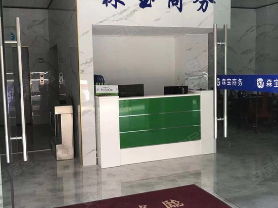 森宝商务 