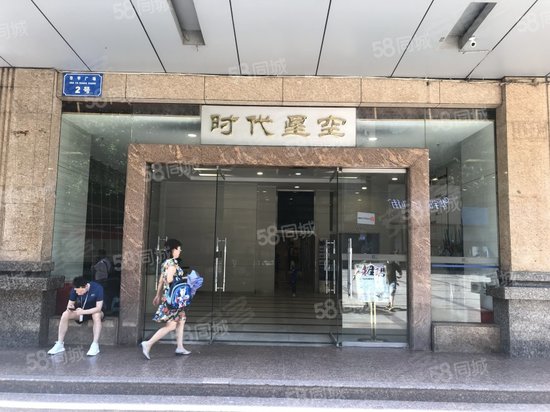 沙坪坝时代星空 