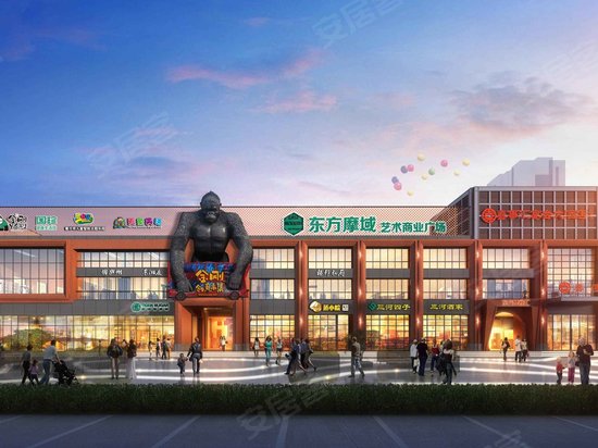 东方摩域艺术商业广场(办公)