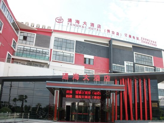 三林世博创意园