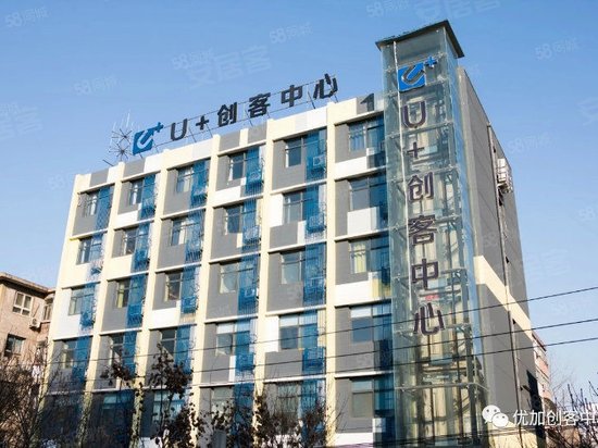 优加创客中心