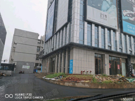 宇成朝阳广场(办公) 