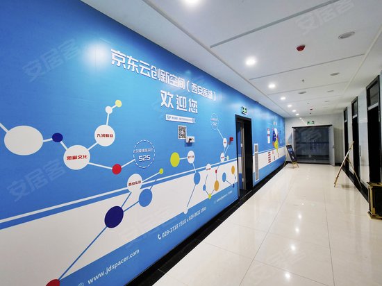 新世纪大厦(凤二) 